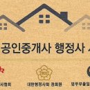 정우행정사사무소 이미지