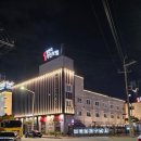 일번지무인호텔 이미지