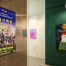 (주)갤러리발트