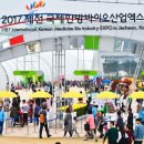 세명대부속한방병원