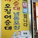 혜영유통