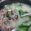 동부소머리국밥 이미지
