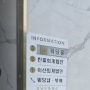 창원웨딩홀 디아웨딩 하객으로 다녀온 후기