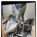 정밀 장비 활용이 돋보였던 후기 자양동 누수 전문 <삼정누수탐지센터>