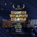 청담아티젠의원 이미지