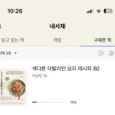 팔도강산노래방 | 우리가 해내써 ㅠㅠ