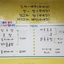 우리교회(우리밥집) 이미지