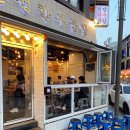 장원한우곱창