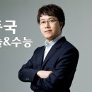 2018학년도 수능 시험지 및 수능 정답지 이미지