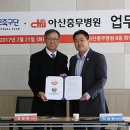 무궁화메디컬 이미지