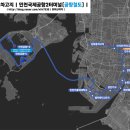 간석오거리(교원공제조합) 이미지