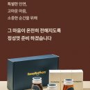 허니비해피