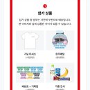 Just crew(저스트 크루) | 2026 저스트 런텐 대전 마라톤 총정리! 접수 마감된 이유, 코스 특징부터 메달 후기까지