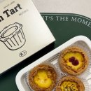 제중로 | 부산 센텀 신세계 팝업 디저트 맛집 양인제과 오웬타르트 종류별 후기