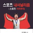미리미터스포츠