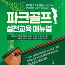 채움에듀협동조합 네이버블로그