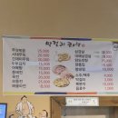 용소2길 이미지