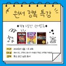 헤니영어영어교습소