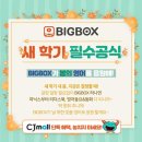 웅진테크 이미지