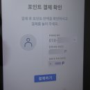 포인트워시셀프빨래방 이미지