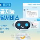 동원식품 이미지