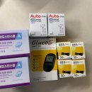 홍익약국 | [임신후기, 임당] 임당 확정 후 교육, 처방, 식단, 운동, 내가 찾은 혈당 조절 법