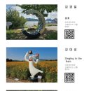 공감 공간 이미지