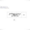 대우2차아파트 경로당 이미지