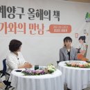 만남세탁소 이미지