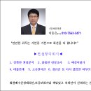 의료법인 광명의료재단 이미지