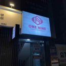 원나인피트니스 이미지