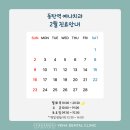 동탄역예나치과교정과치과의원 이미지