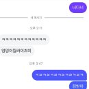 방학나기