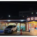 서귀포통큰장어 이미지