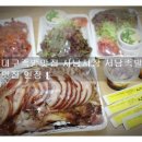 서남족발사랑 이미지