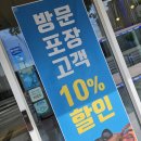 서판교맛집 &#34;어서오시게 분당판교점&#34;, 속살 꽉 찬 대게 포장 후기