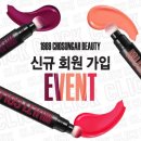 뷰티몰 이미지