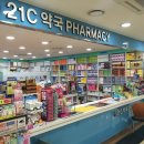 새경남약국 이미지