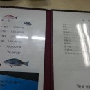 문섬횟집