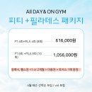 올데이코어 이미지
