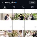 르라움 | 르랑필름 | 하우스오브더라움 본식 DVD 계약 후기 추천인 코드 공유