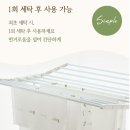 장수세탁 이미지