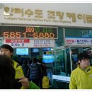 읍내3구 이미지