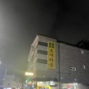 남여울2길 이미지