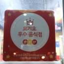 7번가피자성내점 이미지