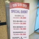 경동센터-60 이미지