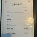 제주삼춘 티스토리