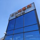 운정1급자동차정비검사소 네이버블로그