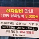 한양정육점 - 연제구 과정로226번길 16 | 한양정육점