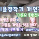 주식회사 케이의미 이미지